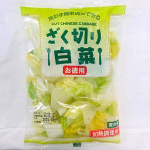 さ゛く切り白菜